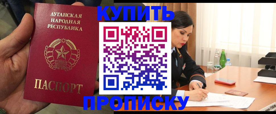 временная регистрация недорого в Лихославле