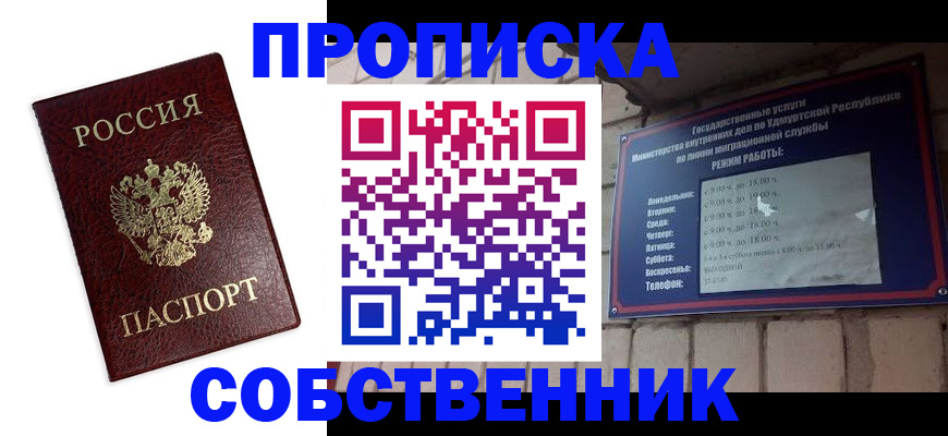 временная регистрация поиск в Лихославле